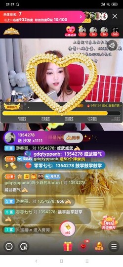 厄洛斯💗7978主播照片