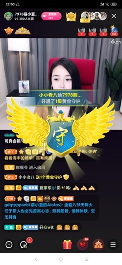 厄洛斯💗7978主播照片