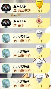 嘿暂离主播照片