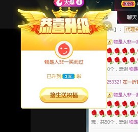 ★じ☆ve宝宝主播照片