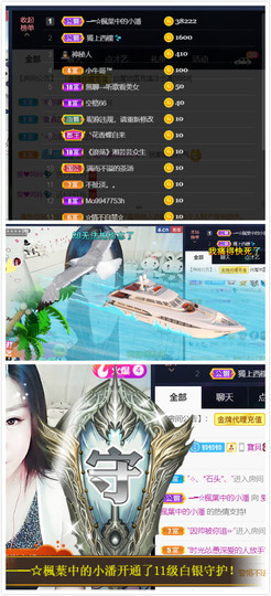 世人皆薄幸💦主播照片