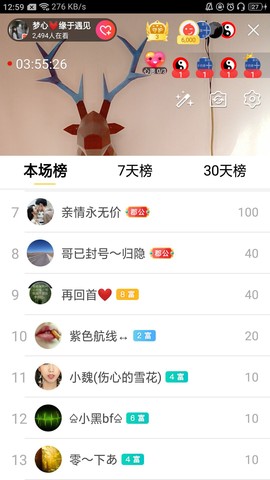 梦心💞缘于遇见的图片