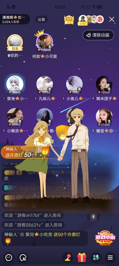 黎儿🍁前程似锦主播照片