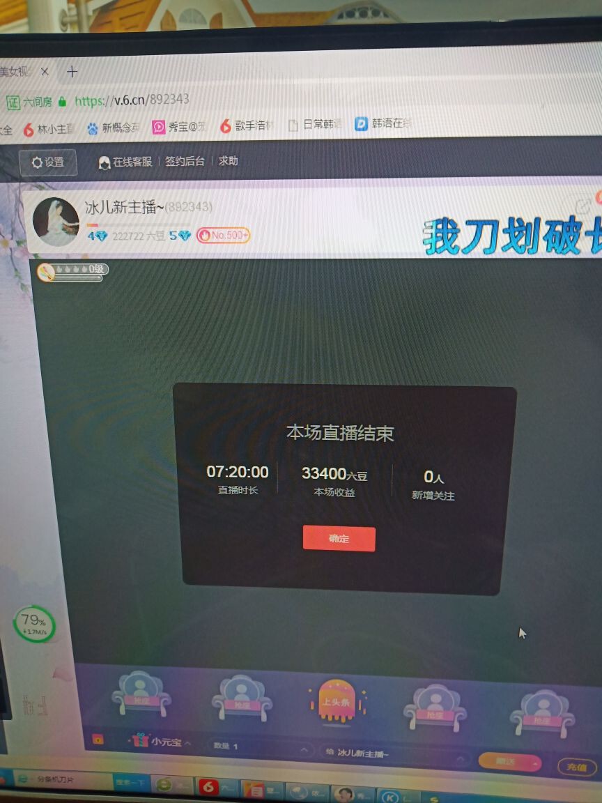 果果(平安好运)的图片