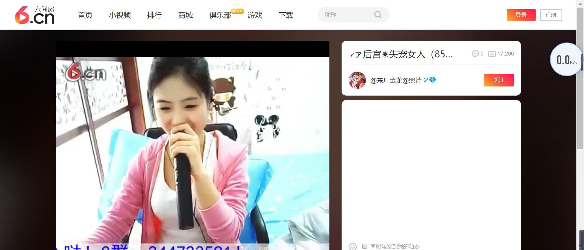 @东厂金龙@照片的图片