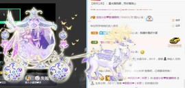 白休息中主播照片