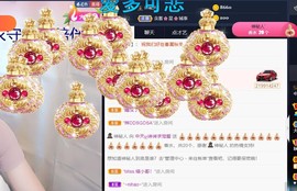 诗诗*停播感谢遇见主播照片