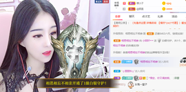 小阿轩∞∞主播照片