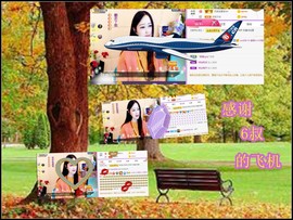 紫薇☆☆音乐🎶频道的图片