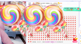 白鹿💖贝塔er主播照片