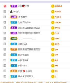 白鹿💖贝塔er主播照片