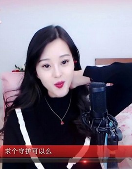 放秋假主播照片