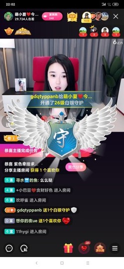 厄洛斯💗7978主播照片