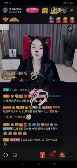 厄洛斯💗7978的图片