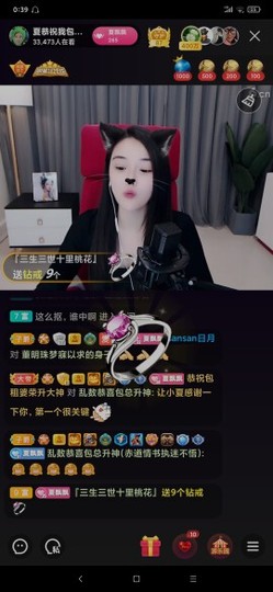 厄洛斯💗7978主播照片