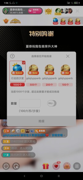 厄洛斯💗7978的图片