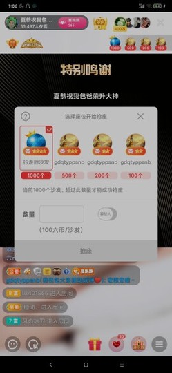 厄洛斯💗7978主播照片