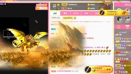 小蝶👑～主播照片