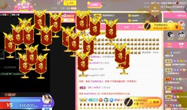 小蝶👑～主播照片