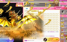 小蝶👑～主播照片