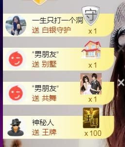 溪娅~耹风溪语主播照片