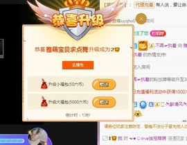 ★じ☆ve宝宝主播照片