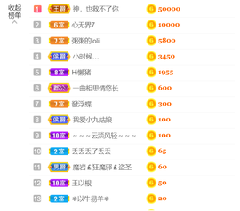 粥粥安静唱歌主播照片