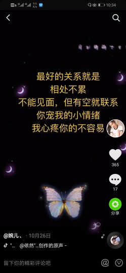 🍂思念，你懂~的图片