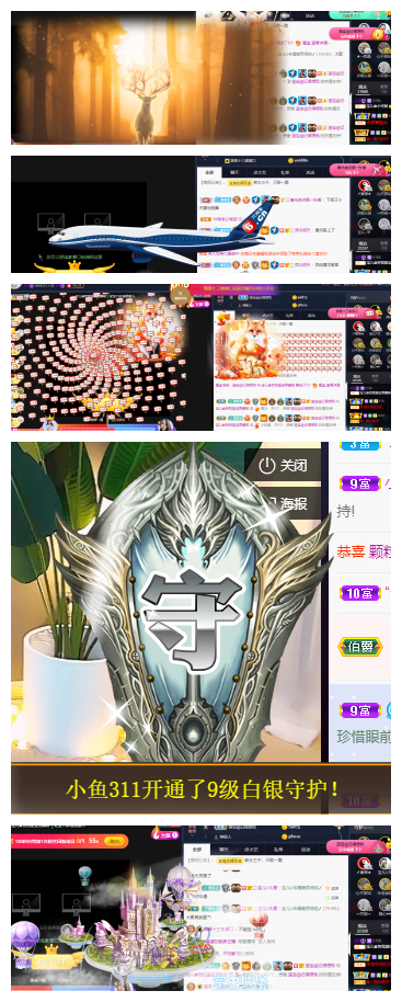 宝儿♚努力升级的图片