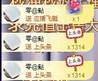 ゞ悠乐★婉儿つ的图片