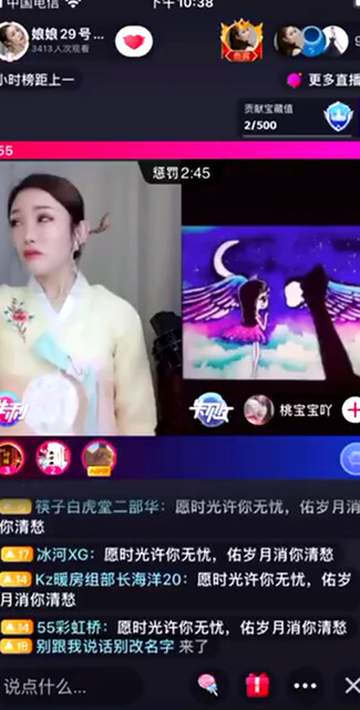 沙画约起来
