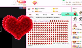 小北不在主播照片