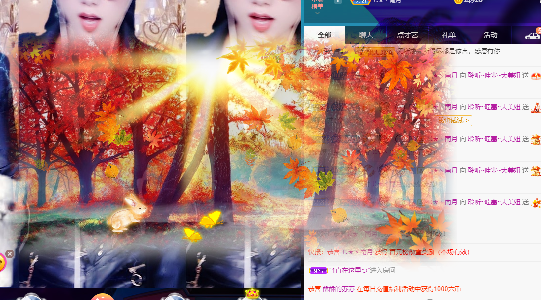 聆听~福妞儿的图片