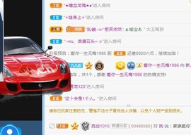 九儿暂休主播照片