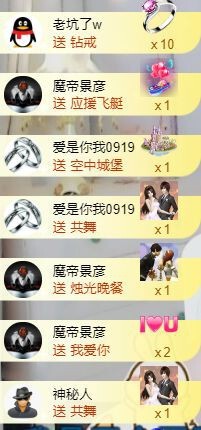 嘿暂离主播照片