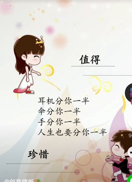 ♬默默✨小蛮宝☞🌜主播照片