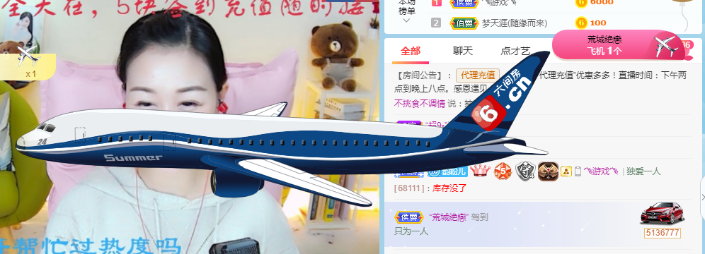 歌韵668888的图片