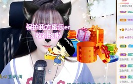 蜜乐*暂休主播照片
