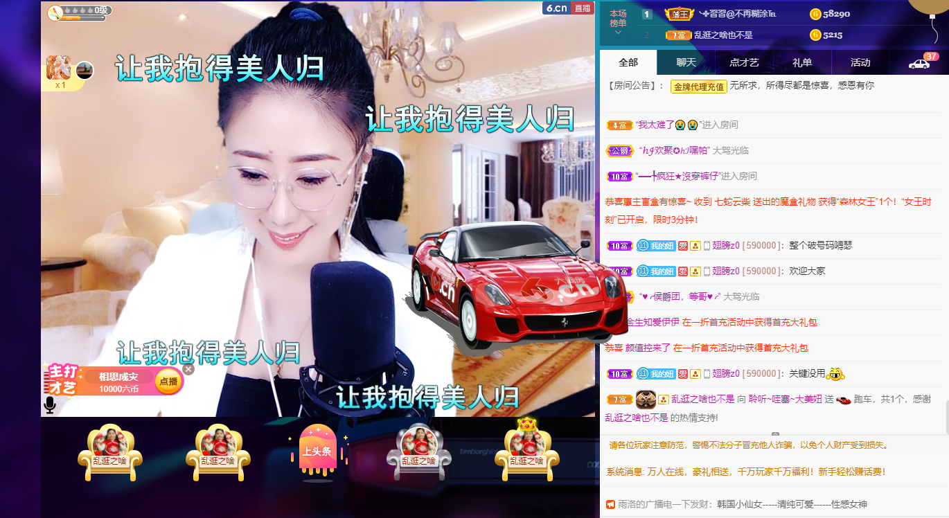 聆听~福妞儿的图片