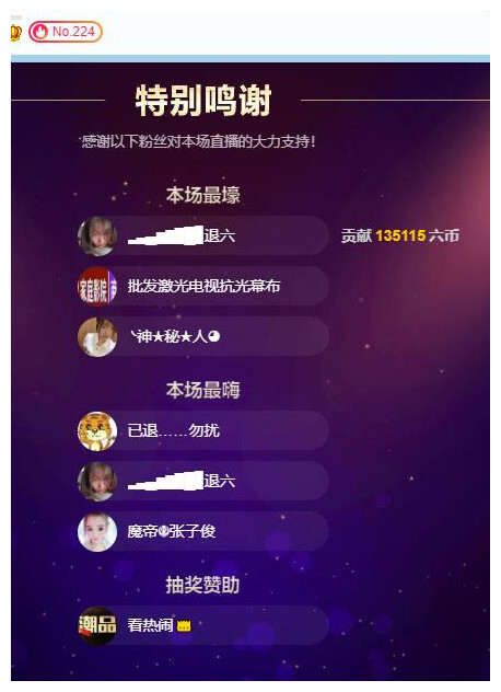 ━╋红太狼的图片
