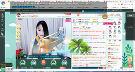 凑美没人爱主播照片