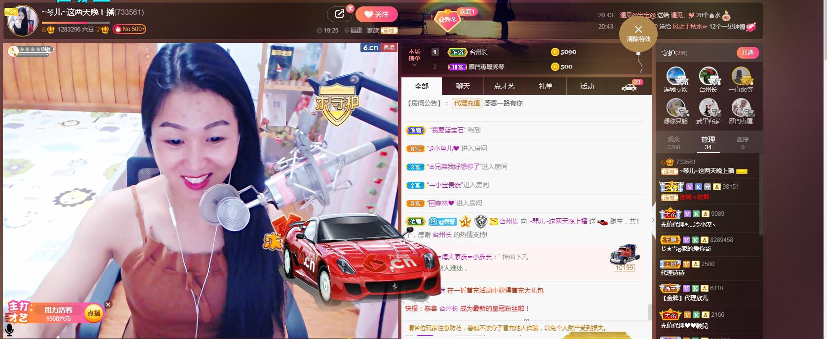 🎶琴儿🎶涅槃重生的图片