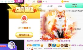 遇见美丽❤主播照片