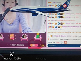 是你的宝贝吖主播照片