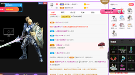 壹壹1300000主播照片
