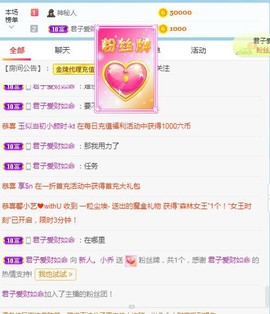 小乔👥主播照片