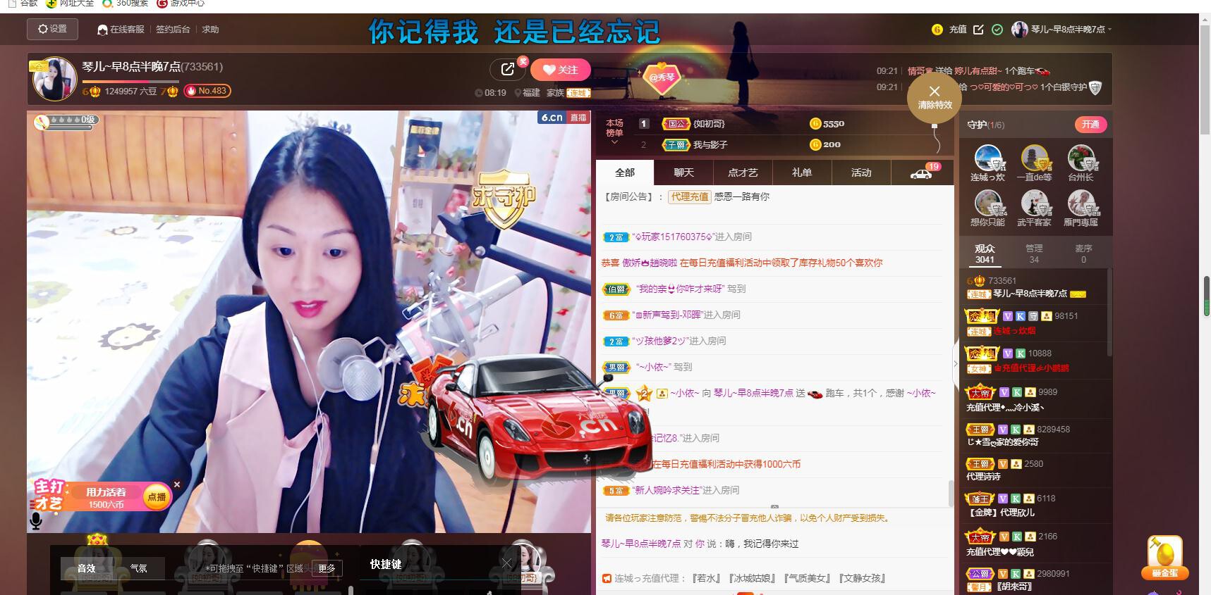 🎶琴儿🎶幸福满满的图片