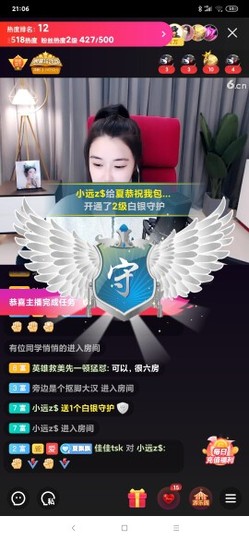 厄洛斯💗7978主播照片