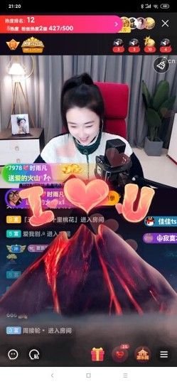 厄洛斯💗7978主播照片