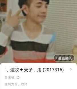 🆓东南🌀亚主播照片